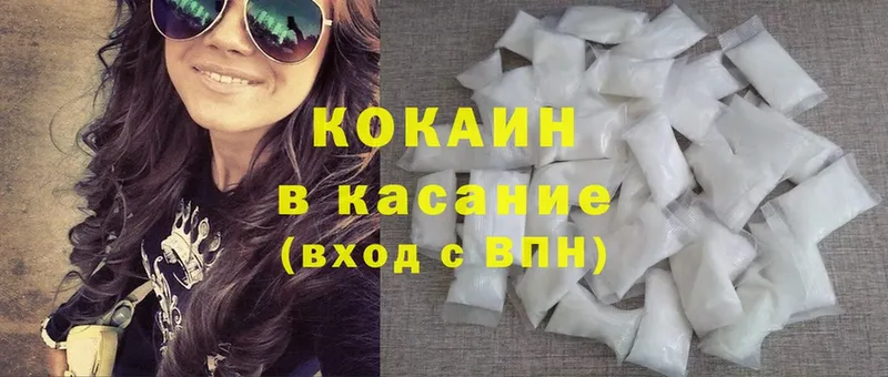 где купить наркотик  Алзамай  Кокаин FishScale 